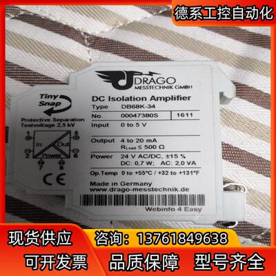 DRAGO  MESSTECHNIK  GMBH