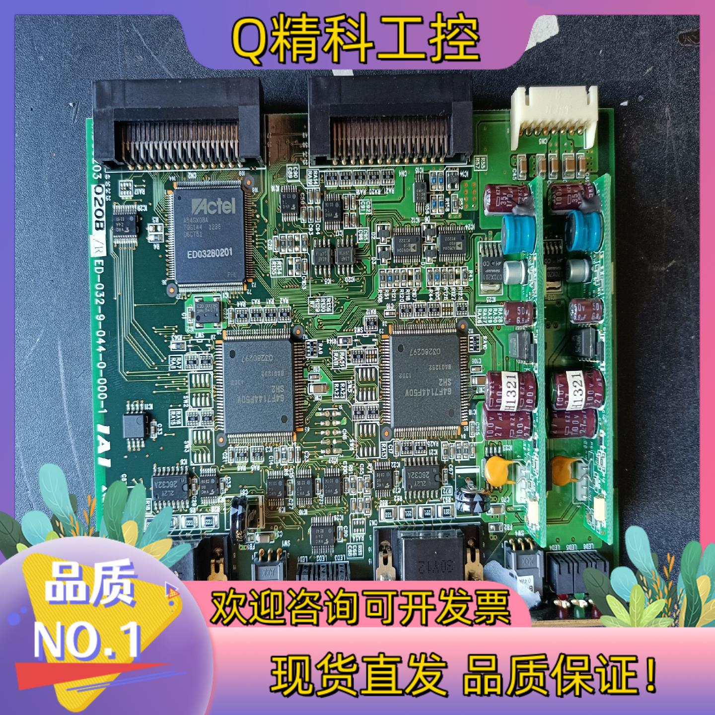 现货IADC3203 020B/R ED-032-9-044-0