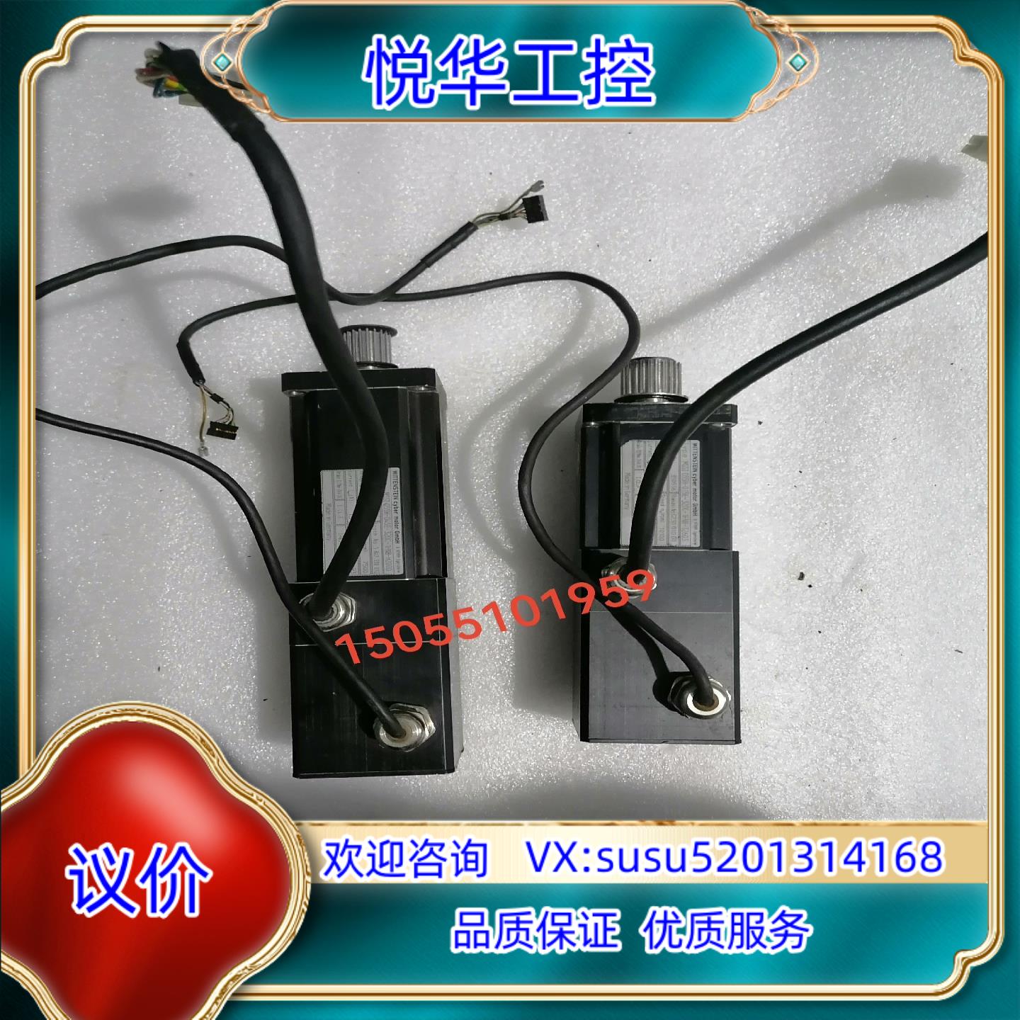 原装WITTENSTEIN威腾斯坦伺服电机MSSI055H-04议