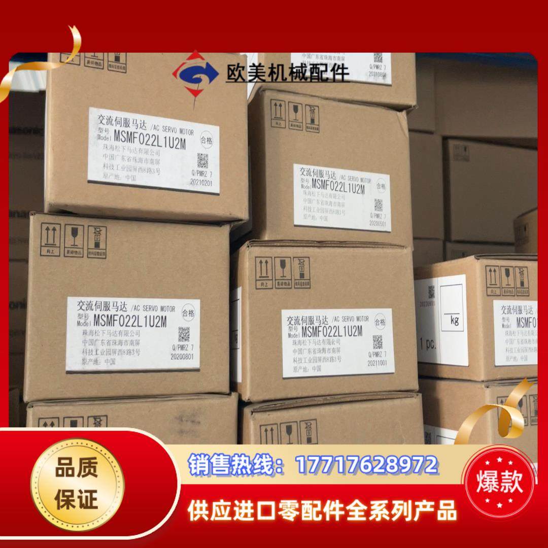 MSMF022L1U2M议价,3C数码配件,隔离器/耦合器,淘宝优惠券,粉丝福利购,淘宝优惠卷