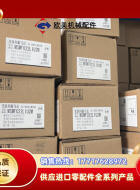 MSMF022L1U2M议价