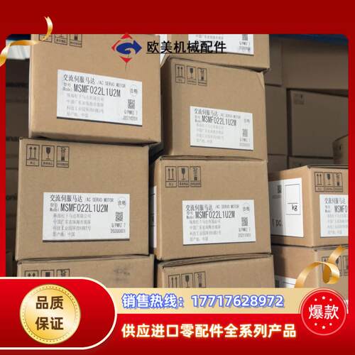 MSMF022L1U2M议价