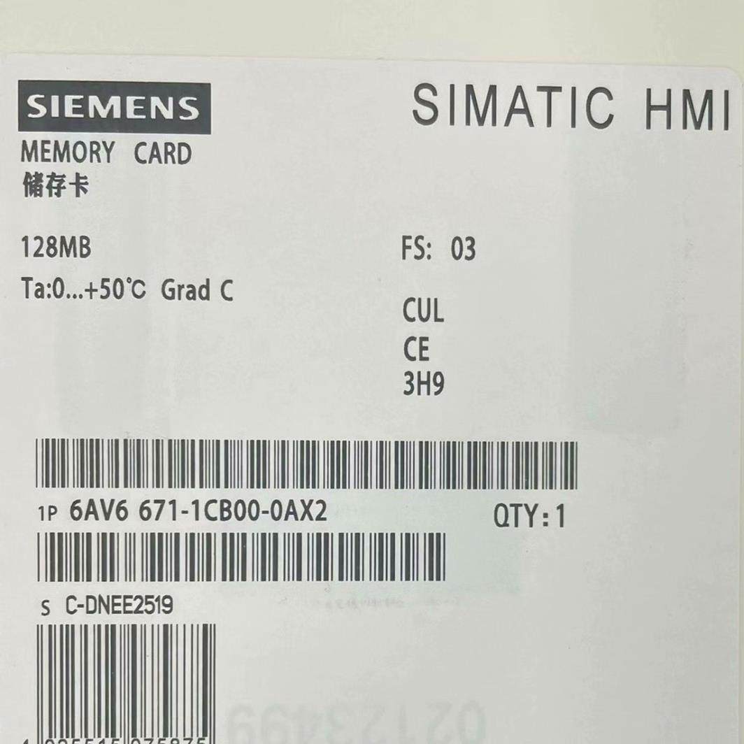（设备配件）西门子内存卡128MB  6AV6671-1CB00-0AX