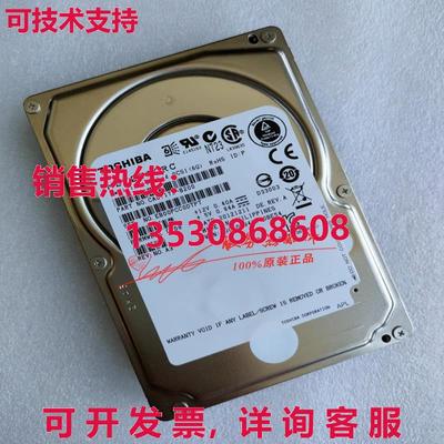 原装供应二手MBF2300RC 300G SAS 2.5 10K