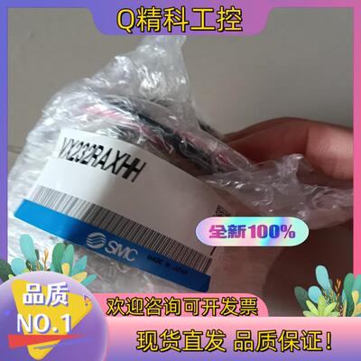 现货SMC两通阀VX232RAXHH