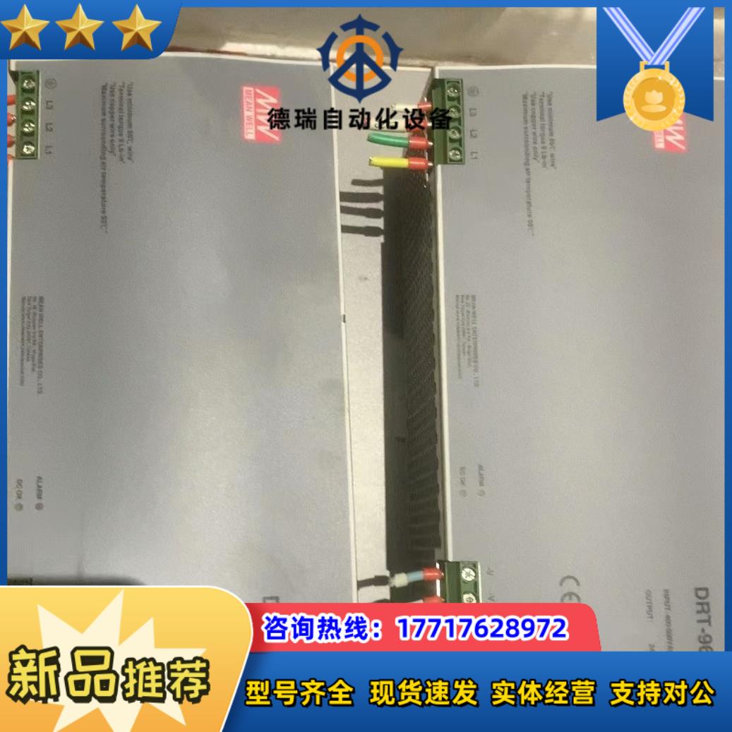 DRT-960-24成色如图，需要就拍议价