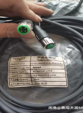 控制连接线M12-M04T/F04T-15.0PUR