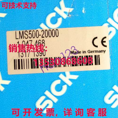 原装供应LMS500-20000 1047468 Radar sensor LMS500-20000 by /