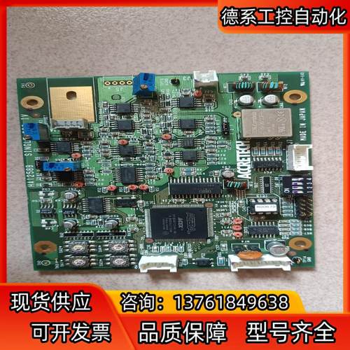 ACCRETECH主板一张HA1258B，芯片型号EP1K3