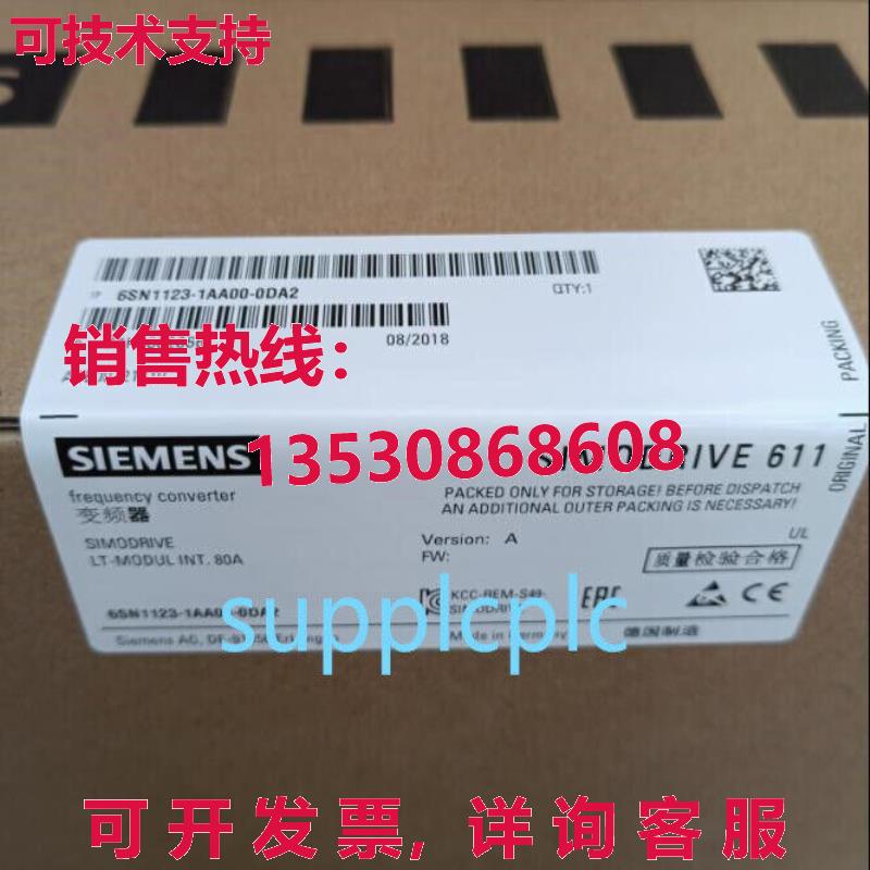 原装供应单轴 80A 伺服驱动器 6SN1123-1AA00-0DA2