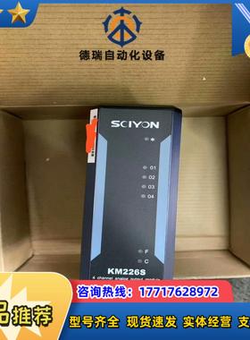 科远模块KM226S KM522S KM222S KM221议价