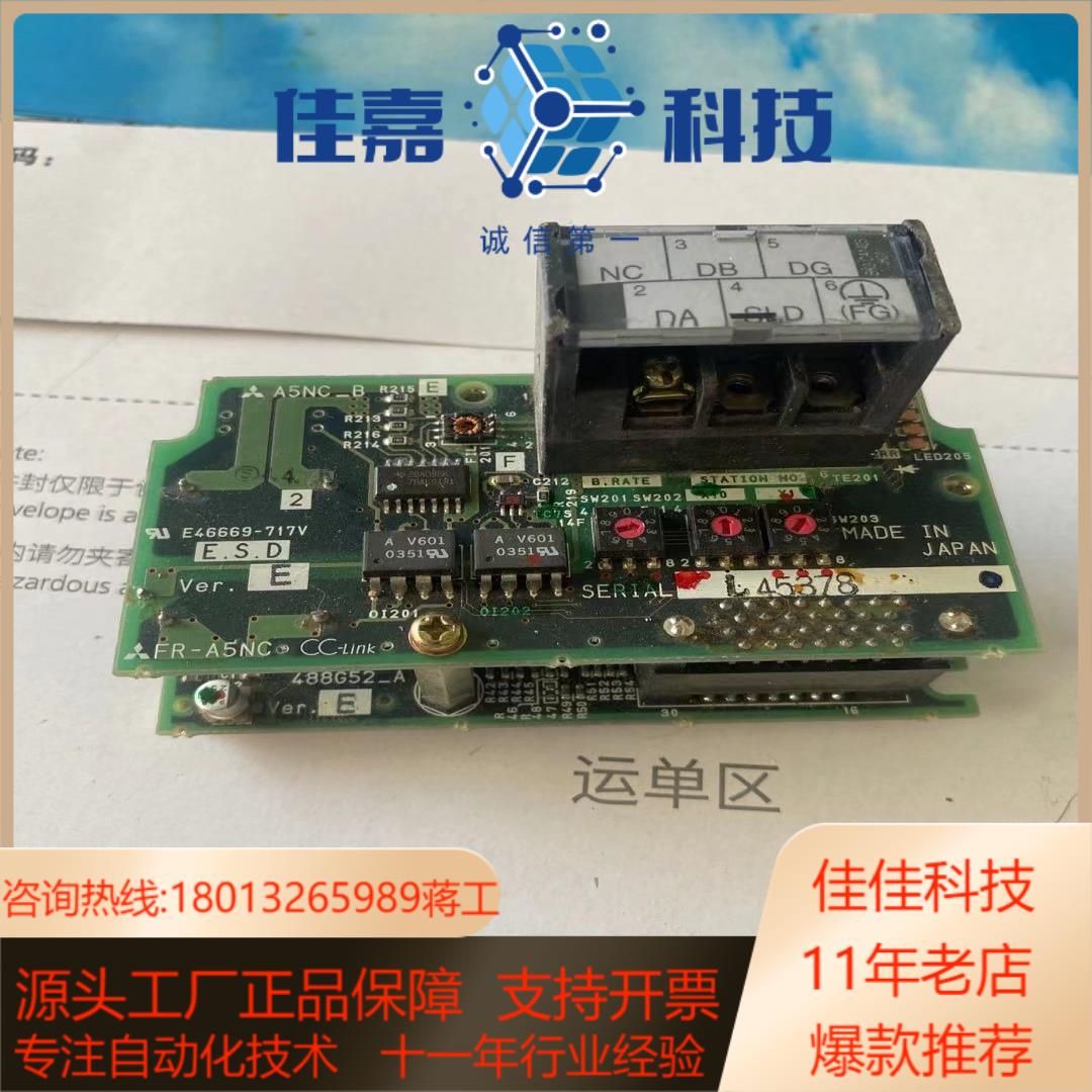 FR-A5NC-A-B BC186A488G52