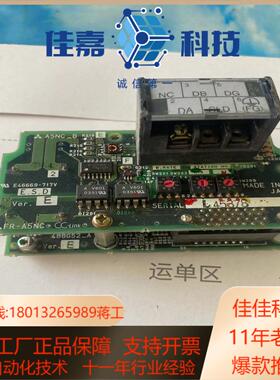 FR-A5NC-A-B BC186A488G52