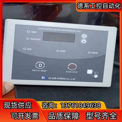 船舶制冷设备配件，HI AIR KOREA 原厂件.Temp