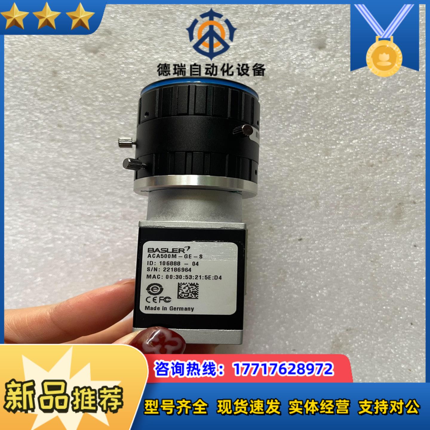 巴斯勒相机AC A500M-GE-S议价