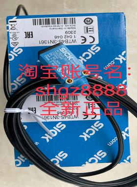 WTB4-3N1361光电传感器1042046 WTB4S-3N1361议价