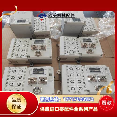 SMC通讯模块EX245-SPR2，此物为新 组装好了未用议价