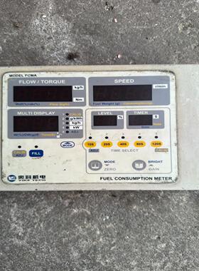 （设备配件）奕科机电 fcma FUEL CONSUMPTION MET