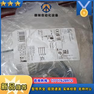 EVC005 IFM易福门连接线 全新原装正品议价
