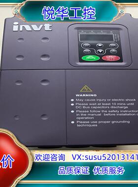 英威腾变频器型号CHF100A-7R5G011P-4实议价