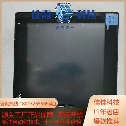 施乃德HMⅠDT542议价