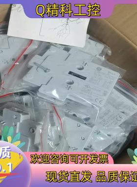 现货GE BCLL11 CL系列接触器侧装1开1闭辅助触点波兰