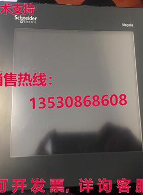 原装供应XBTGT4230 银色