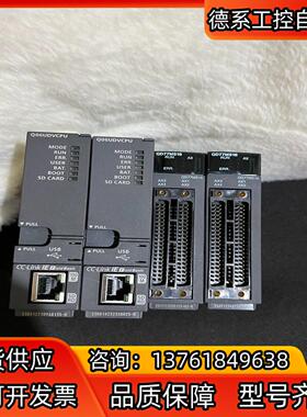 Q06UDVCPU 2500