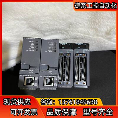 Q06UDVCPU 2500
