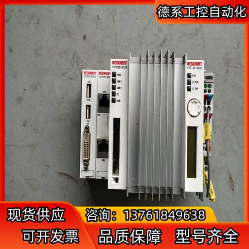 倍福 CX1020－N010 CX1020－N000 CX1