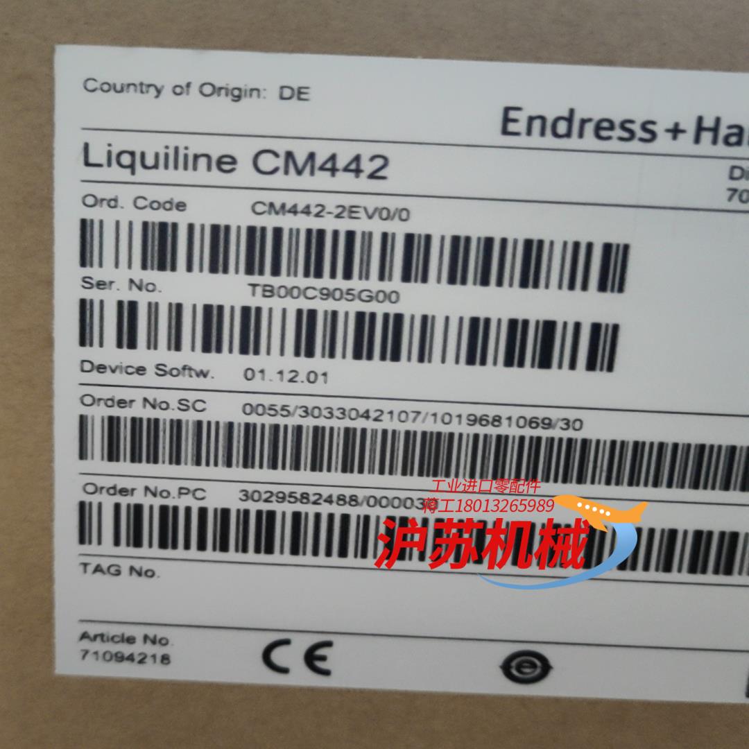 EH多参数变送器，CM442-AAM1A2F010A，