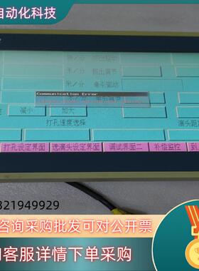 现货pws3261-TFT,功能正常有要的联系