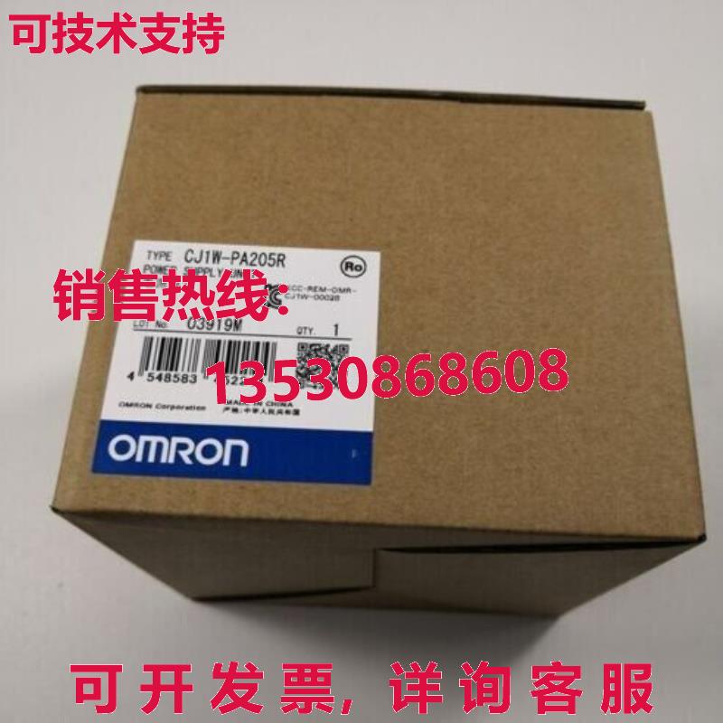 供应原装CJ1W-PA205R 模块    CJ1WPA205R