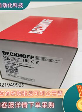 现货倍福 CX8090功能完好
