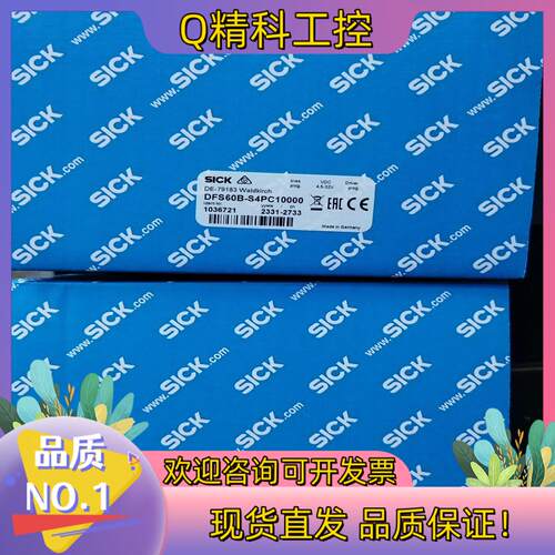 现货德国SICK编码器DFS60B-S4PC10000货号103