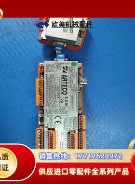 货ARTECO  SU210-CPU带扩展RIC-0议价