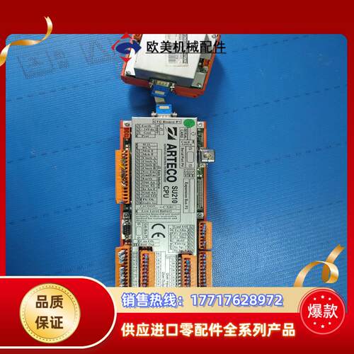 货ARTECO  SU210-CPU带扩展RIC-0议价