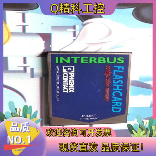 现货part no:  2729389  2m