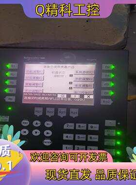 现货触摸屏XBTGK2120  的