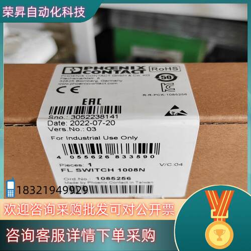 现货phoenix contact菲尼克斯原装8口超薄以太网交