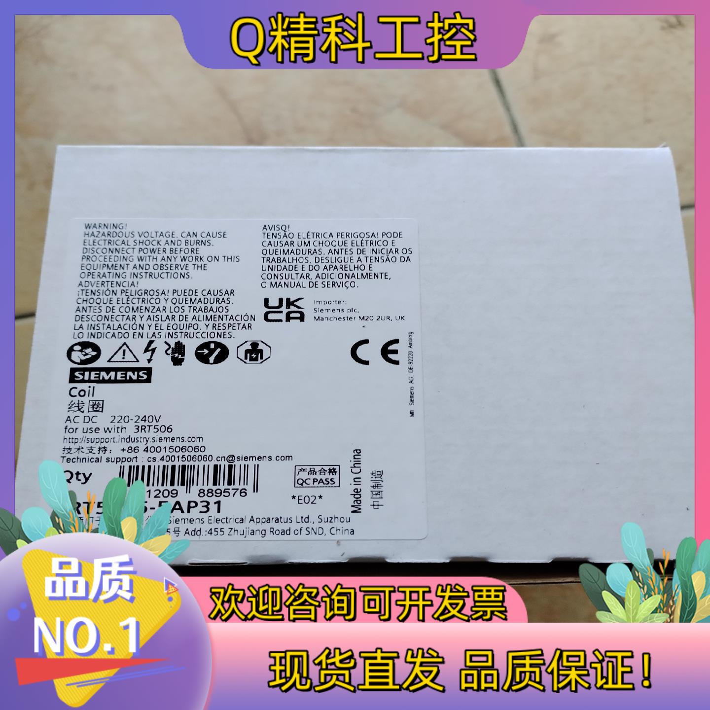 现货3RT59655AP31 3RT5965-5AP31  22
