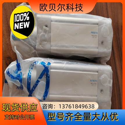 全新原装 德国FESTO 气缸163400 DNC-63-7