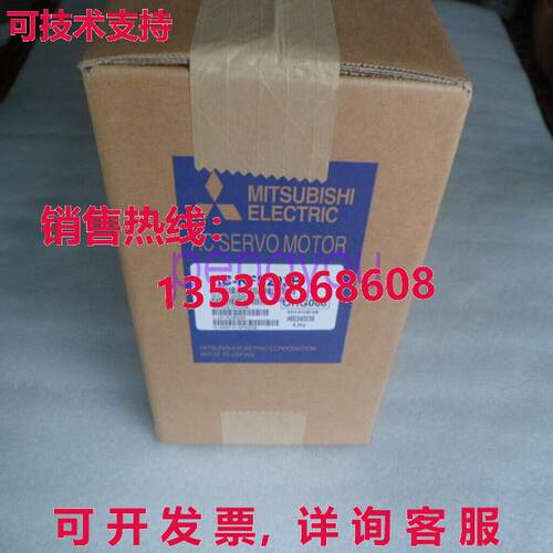 SERVO 发动机 HC-RF203B  HCRF203B库存现货