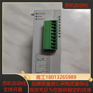 台达DTC2000V DTC2001V温度模块 温控器