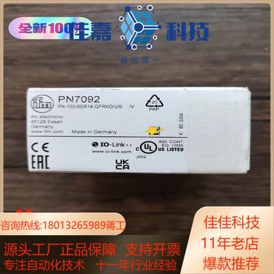 全新原装正品 易福门 PN7092 压力传感器，，数