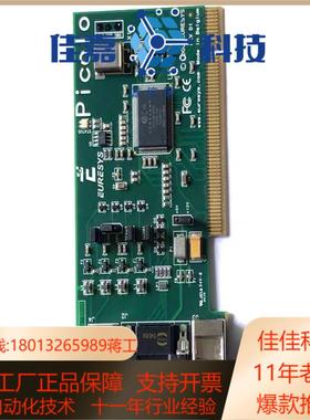 现货  EURESYS  2000 Picolo  视频