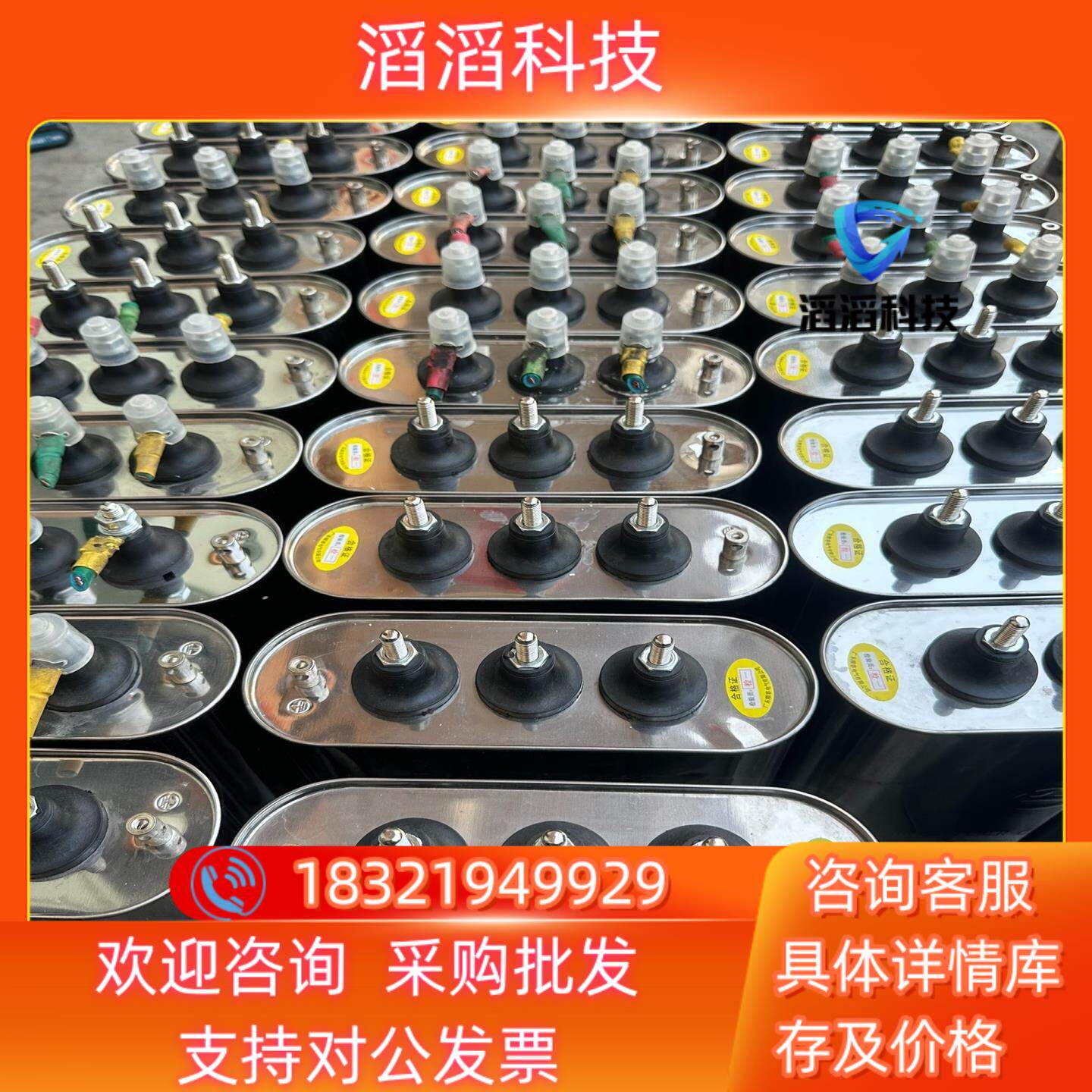 现货广东顺容电力电容器30kvar