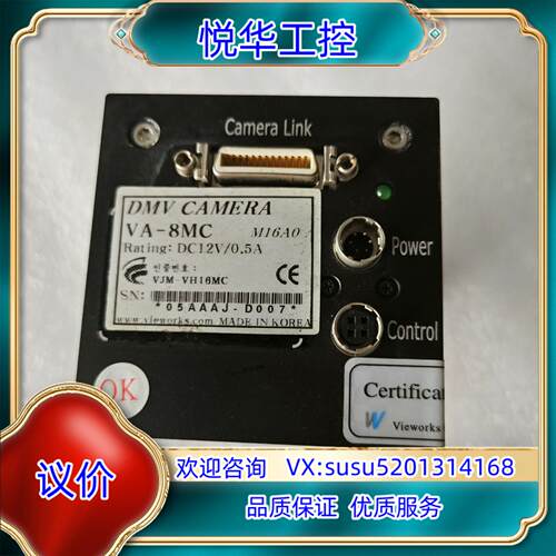 原装VA-8MC M10A0 Vieworks工业相机议价