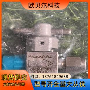 Swagelok世伟洛克不锈钢仪表旋塞阀