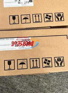 DOP-107DV 台达触摸屏全新原装正品  现货